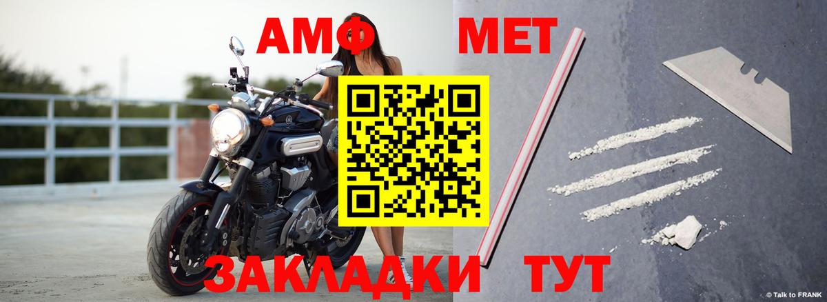 АМФ 97%  Амфетамин  Сертолово  Вход с VPN 