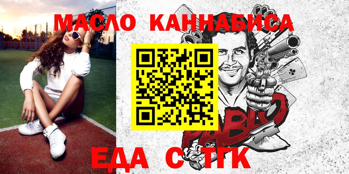 Canna-Cookies марихуана  Вход с VPN  Сертолово 