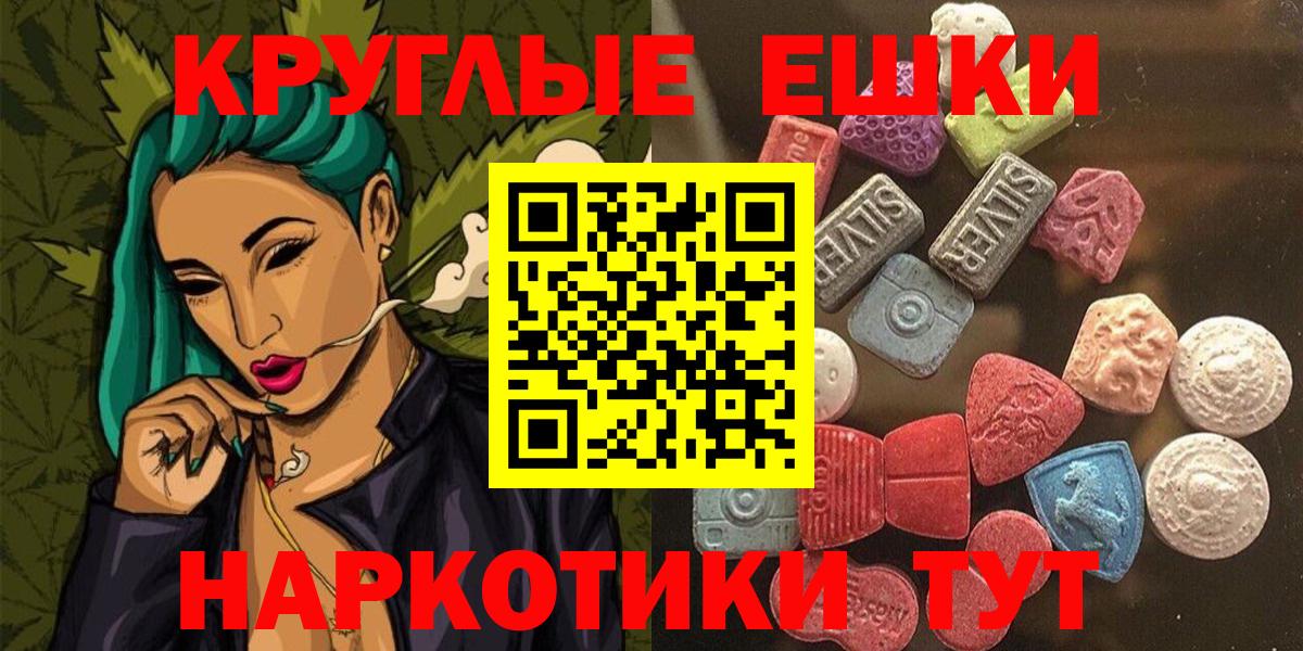 ЭКСТАЗИ 300 mg Сертолово