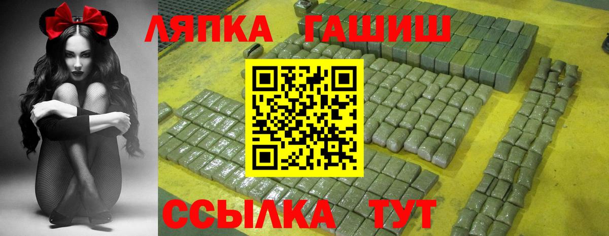 цены   ГАШИШ  Сертолово  Вход с VPN  Гашиш Premium 