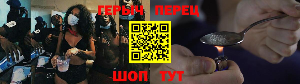 Сертолово  ГЕРОИН Афган  Вход с VPN 