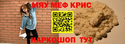 спиды Новокубанск