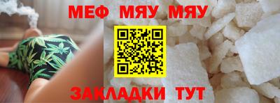 мет Нальчик