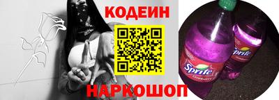 спиды Новокубанск