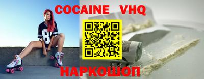 наркотики Новодвинск