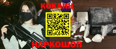 мяу мяу кристалл Новозыбков