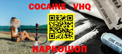 мяу мяу кристалл Новозыбков