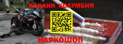 спиды Новокубанск