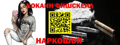 спиды Новокубанск
