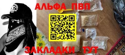 спиды Новокубанск