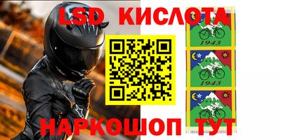 мяу мяу кристалл Новозыбков