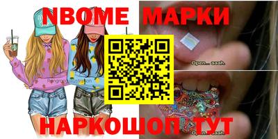 наркотики Новодвинск