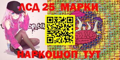 мяу мяу кристалл Новозыбков