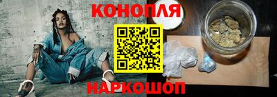 мяу мяу кристалл Новозыбков