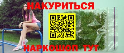 спиды Новокубанск