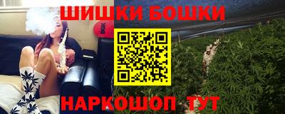 мяу мяу кристалл Новозыбков