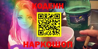 наркотики Новодвинск