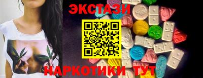 мяу мяу кристалл Новозыбков
