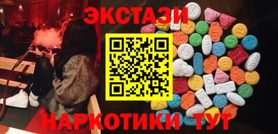 мяу мяу кристалл Новозыбков