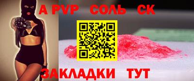 спиды Новокубанск