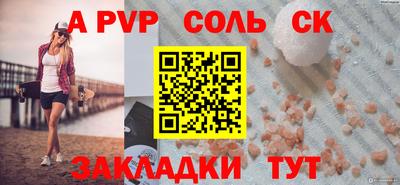 мдпв Наро-Фоминск