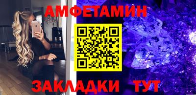 спиды Новокубанск