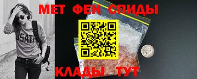 спиды Новокубанск