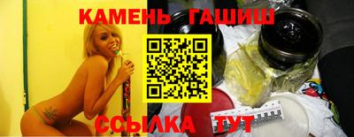 мяу мяу кристалл Новозыбков