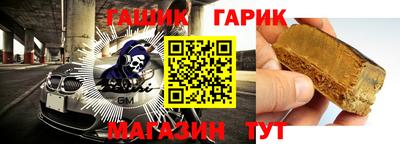 спиды Новокубанск