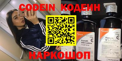 наркотики Новодвинск
