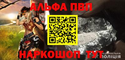 мяу мяу кристалл Новозыбков