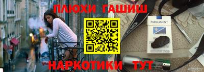 спиды Новокубанск