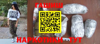 спиды Новокубанск