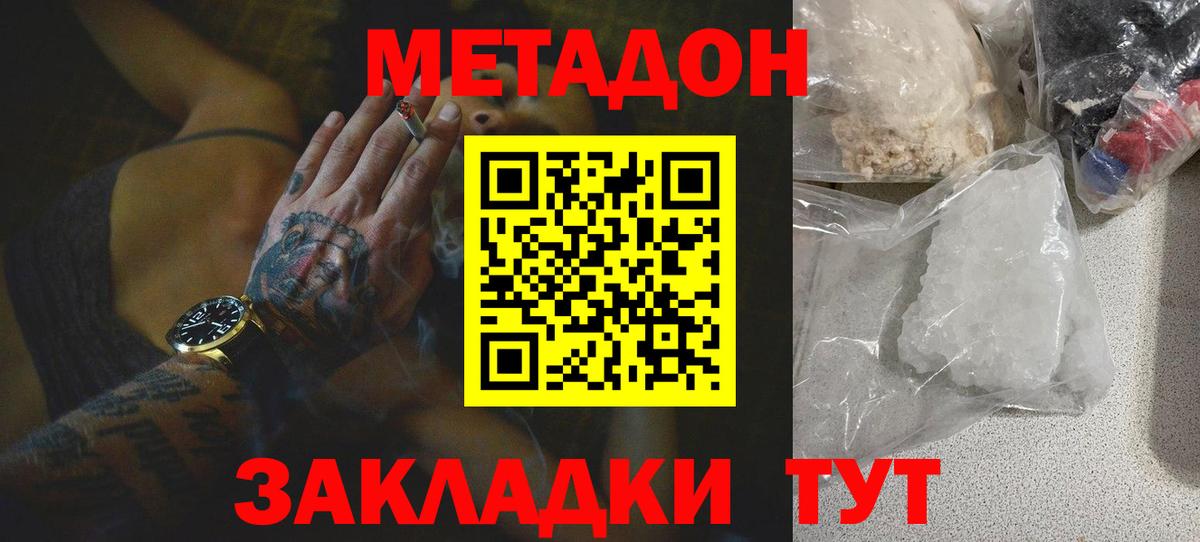Сертолово  omg ONION  Вход с VPN  Метадон VHQ 