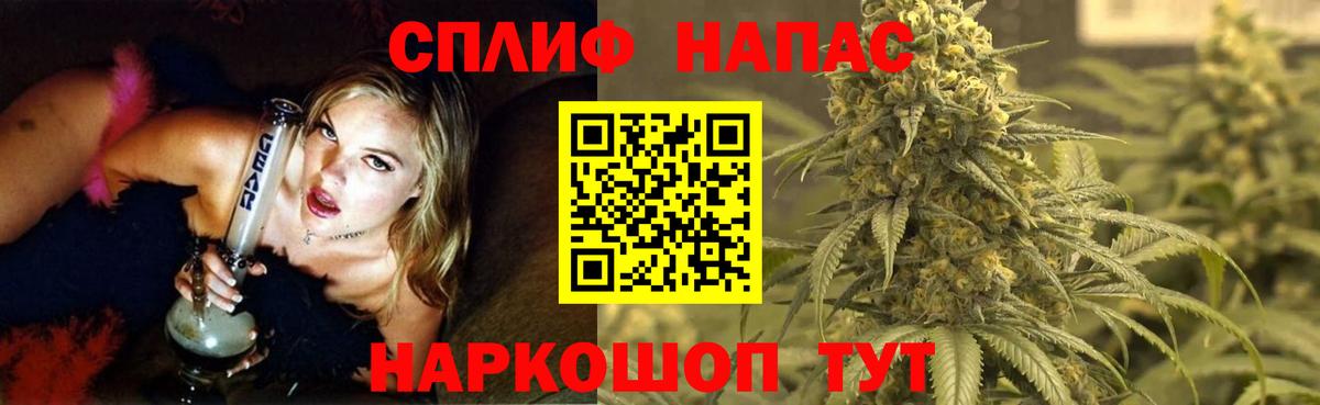 Канабис гибрид  Вход с VPN  Конопля Amnesia  Сертолово 